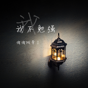 日本❌❌❌❌69少妇
