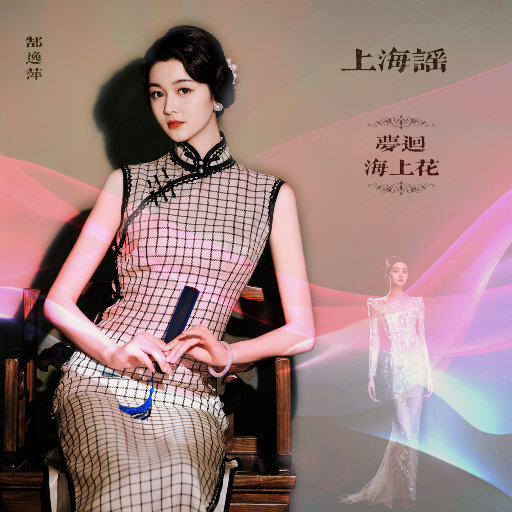 日本❌❌❌❌69少妇
